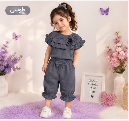تیشرشلوارک ابروبادی