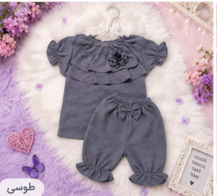 تیشرشلوارک ابروبادی