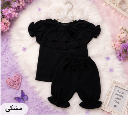 تیشرشلوارک ابروبادی